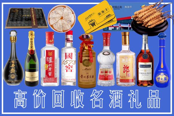 阳泉回收烟酒