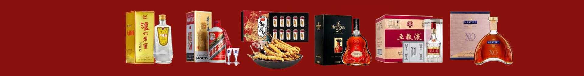 阳泉鑫金烟酒经营部