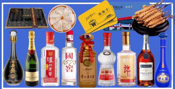 阳泉鑫金烟酒经营部