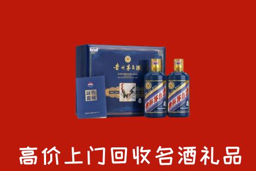 阳泉回收生肖茅台酒
