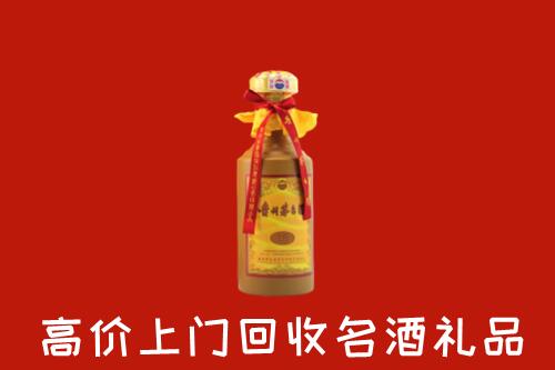 阳泉回收十五年茅台酒