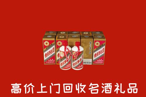 阳泉回收年份茅台酒