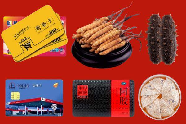 阳泉回收礼品.jpg